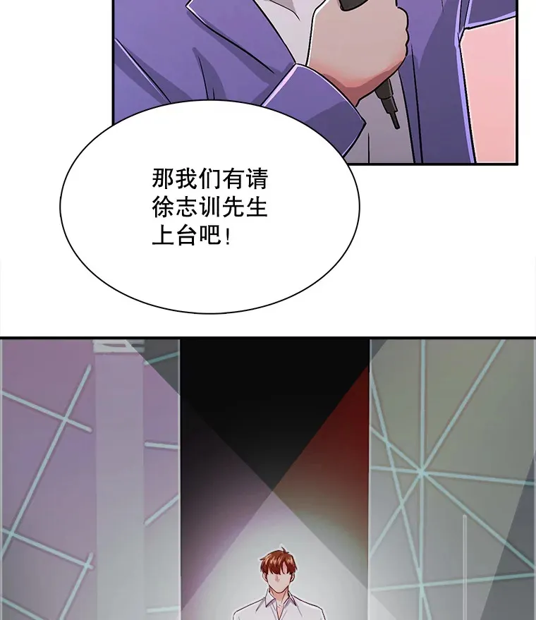 59.粉丝见面会64