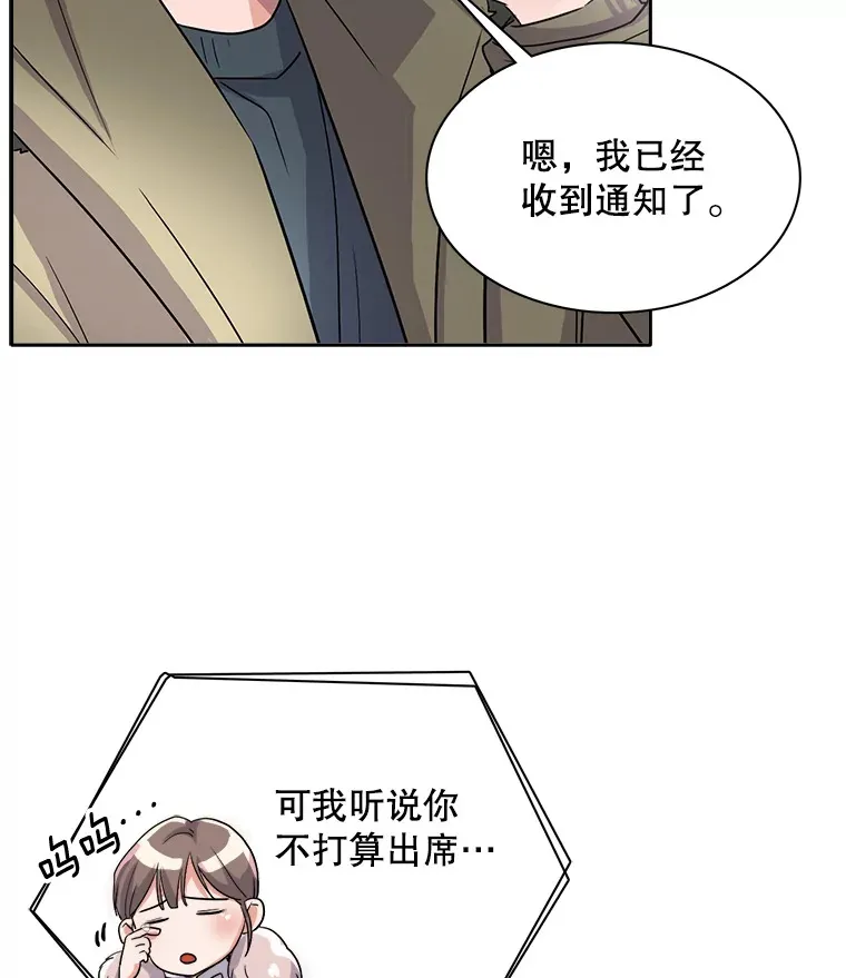 51.不祥的预感15