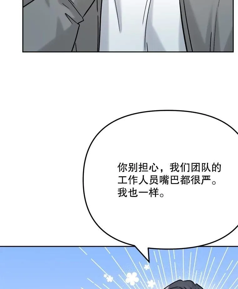 93.复出之作6