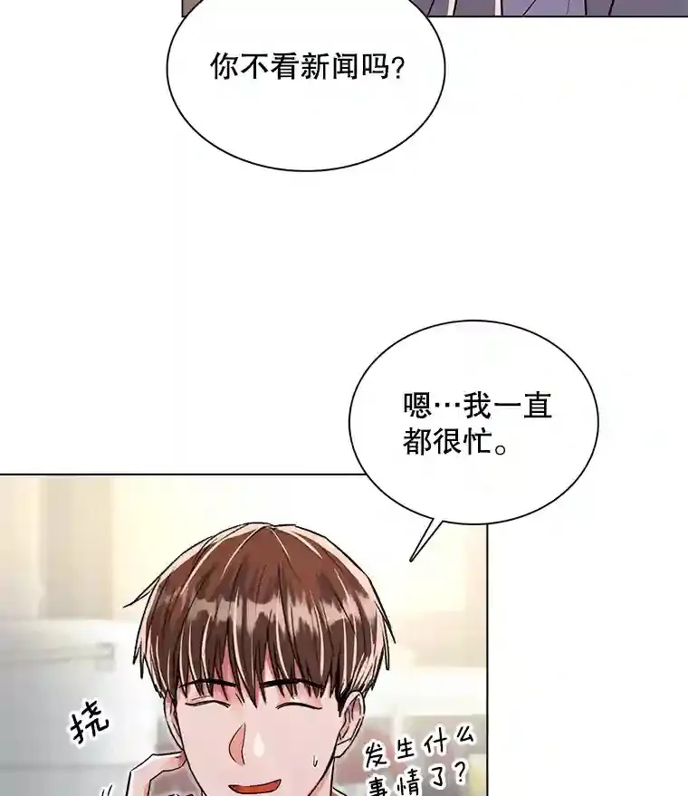 35.谈心80