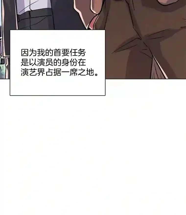 38.意外的才能46