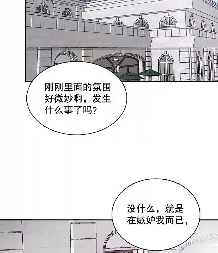 42.粉红色气氛77