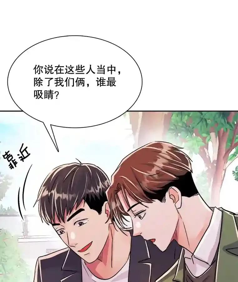 41.唱跳表演79