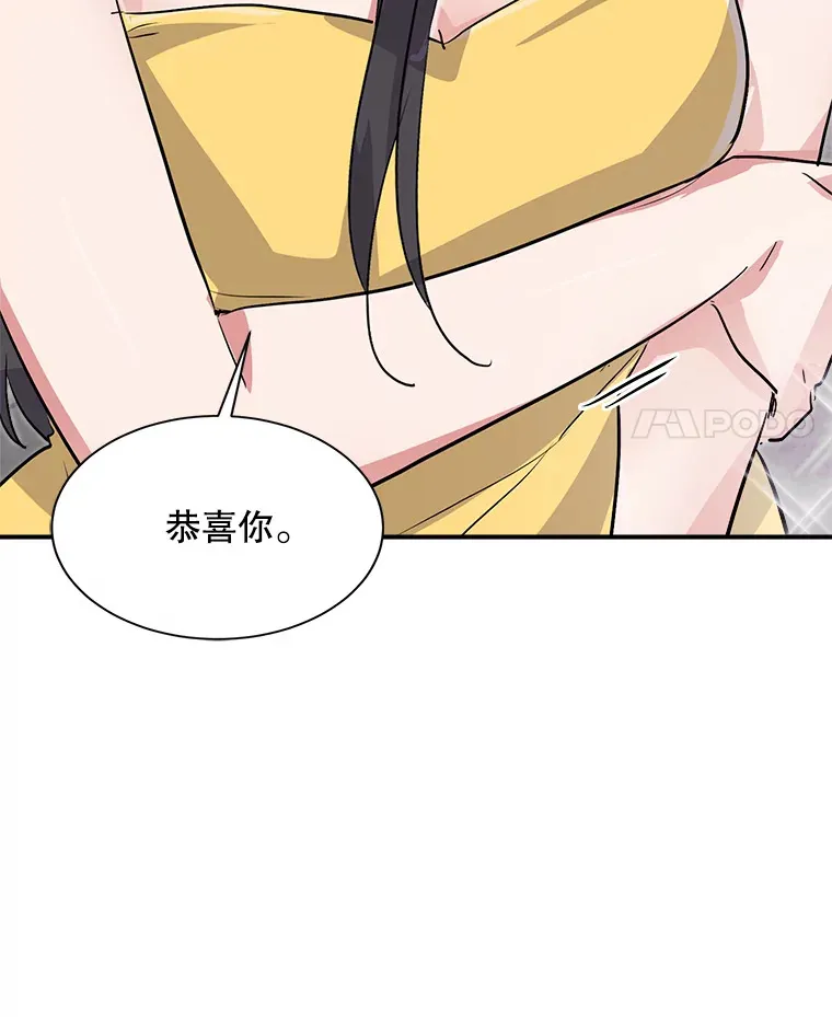 50.我的人生才刚刚开始131