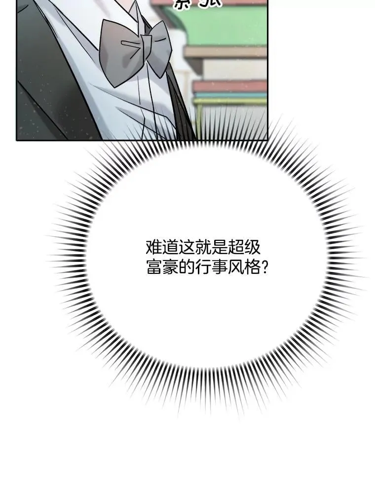 81.A国之行的反响34