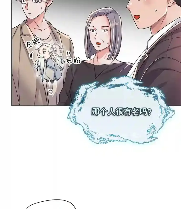 44.投资难题52
