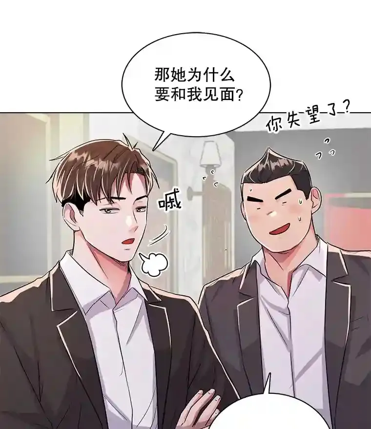 33.和编剧见面8