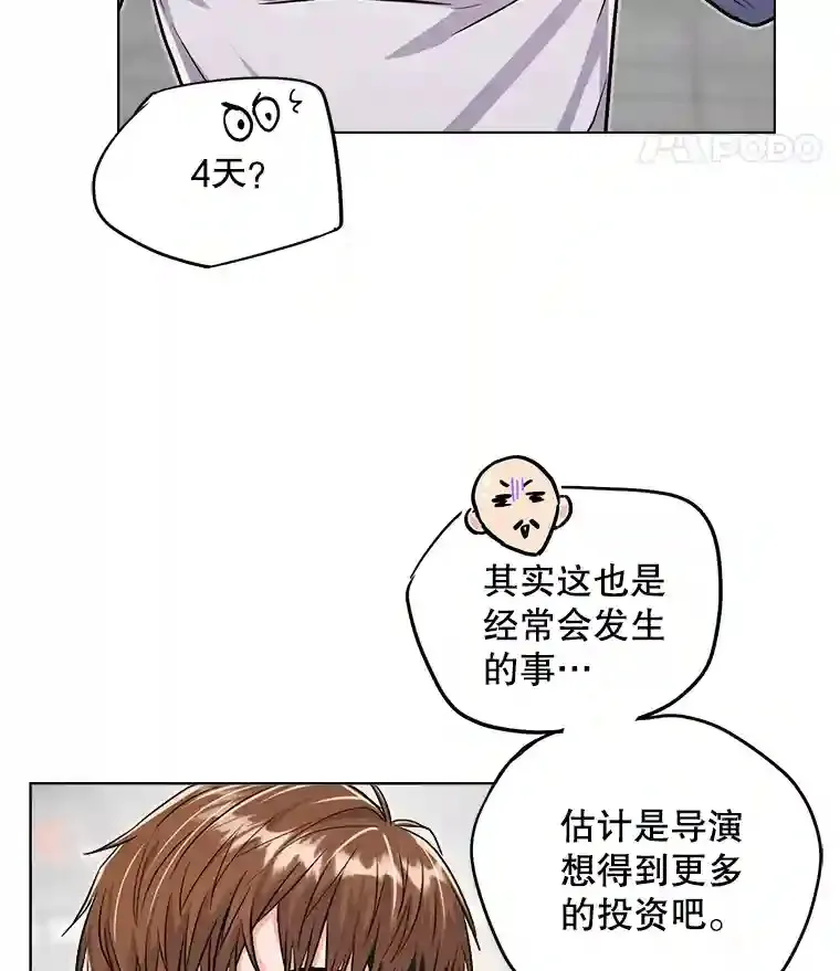 21.遇见韩世彬19