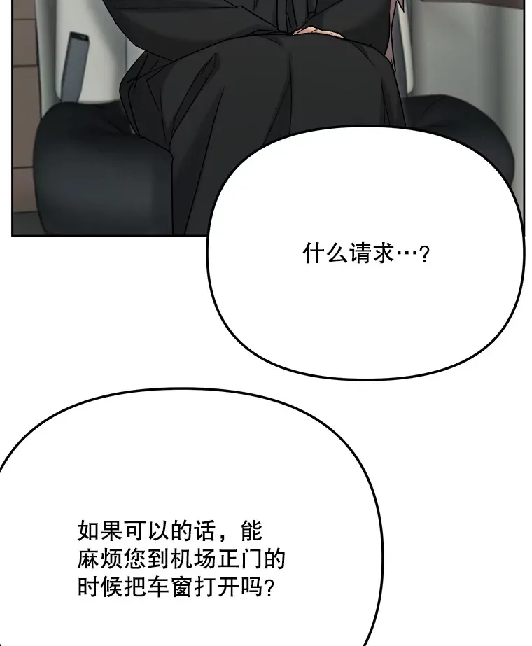 79.A国的盛情款待81