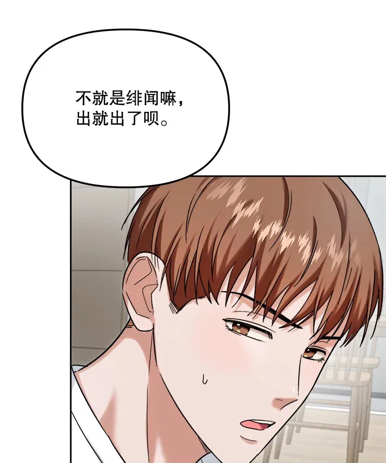 76.决策之日57