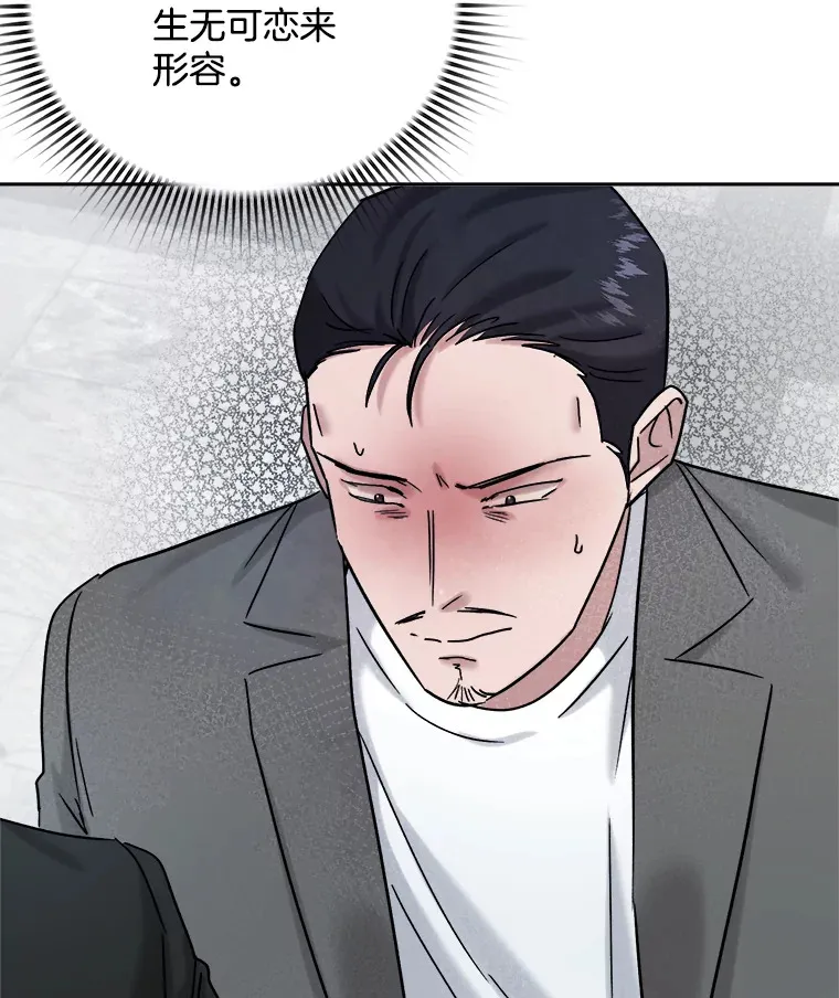 77.偶遇任忠时67