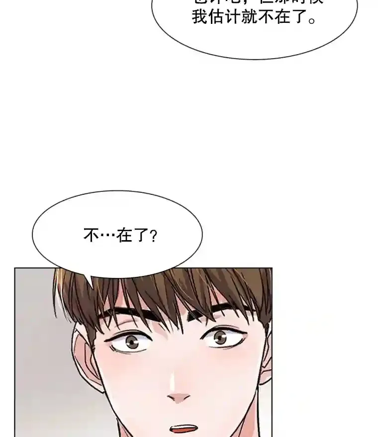 10.仁雅的另一面96
