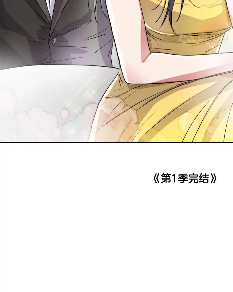 50.我的人生才刚刚开始142