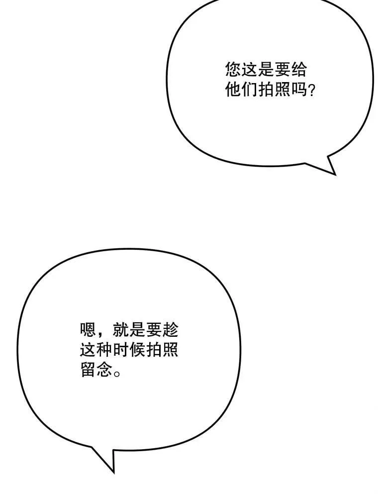 88.隐瞒病情115
