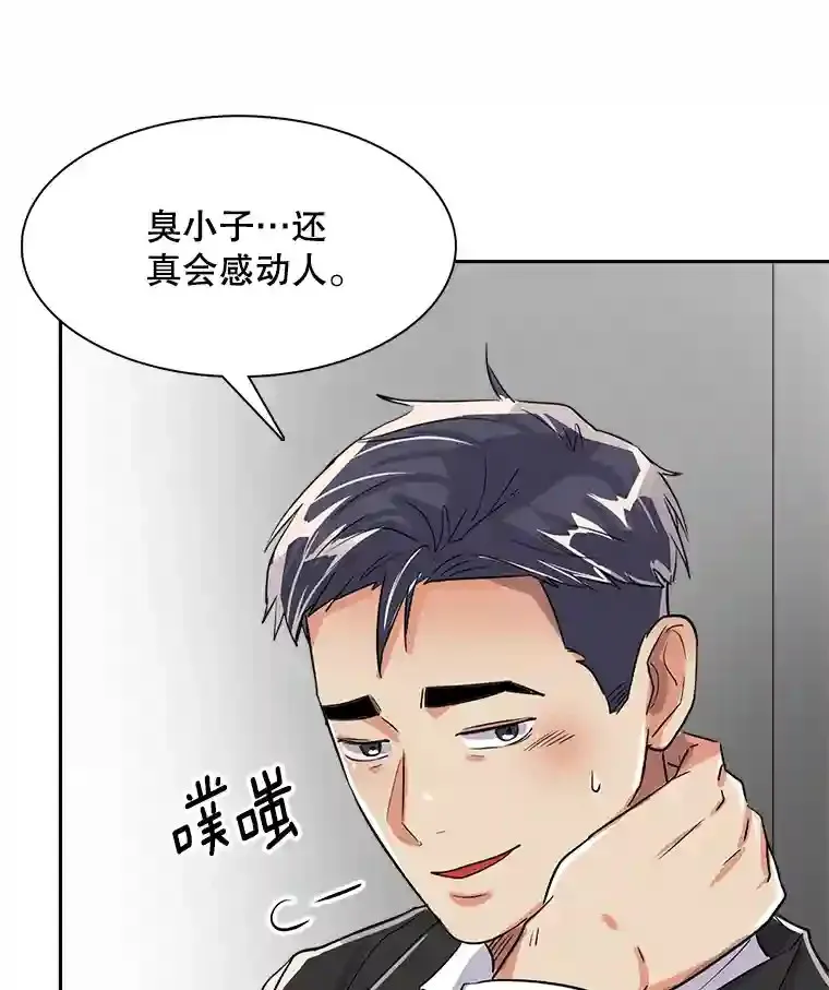 45.帮助佑旻117