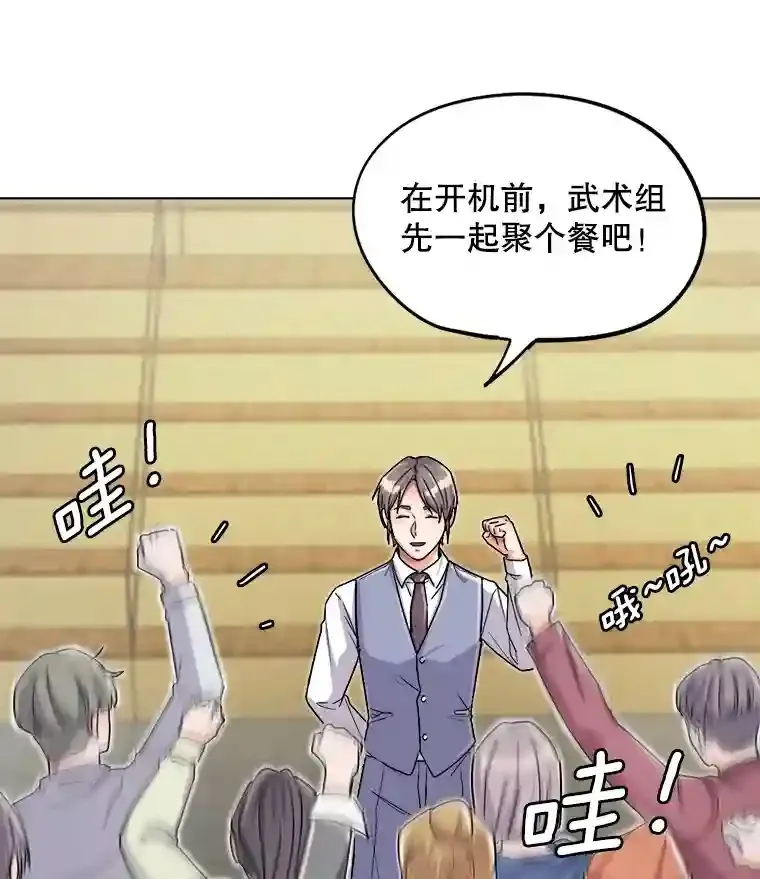 23.修改剧本16