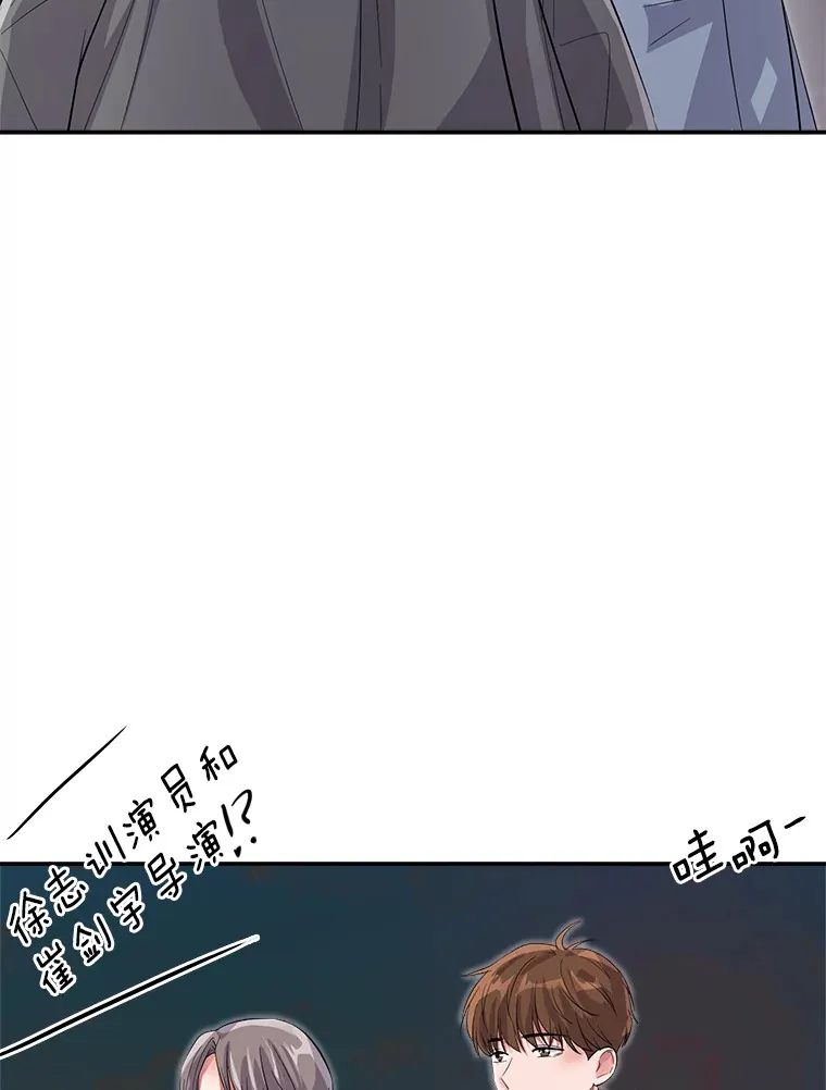 50.我的人生才刚刚开始48
