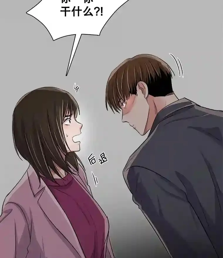 46.《死亡理论》剧本围读114