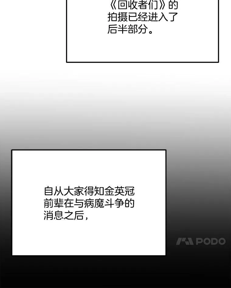 90.最佳男主角奖6