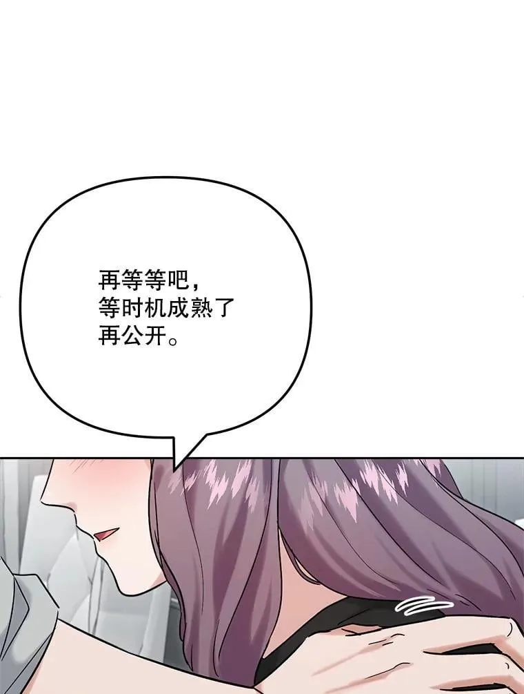 94.巨星陨落20