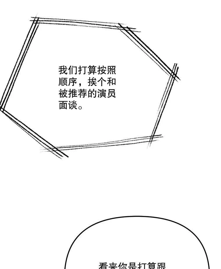 83.由美的机会40