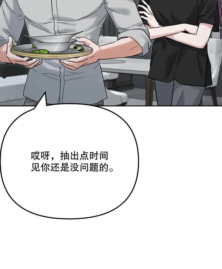 94.巨星陨落25