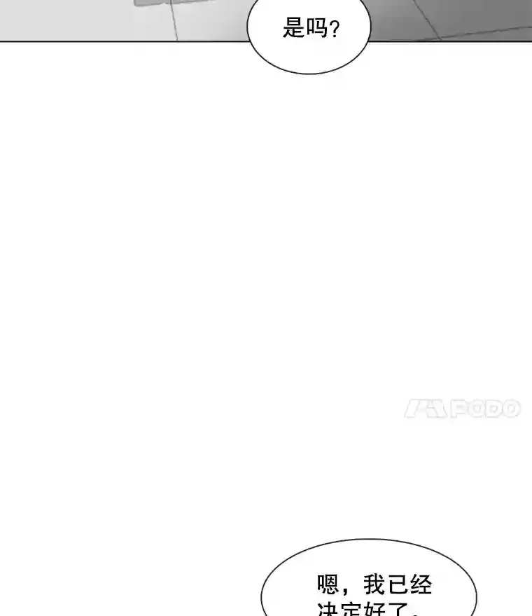 14.拒绝青百77