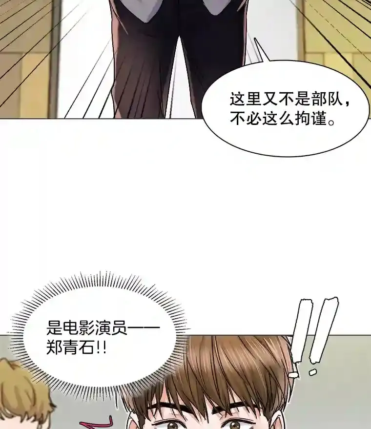 11.街头公演50