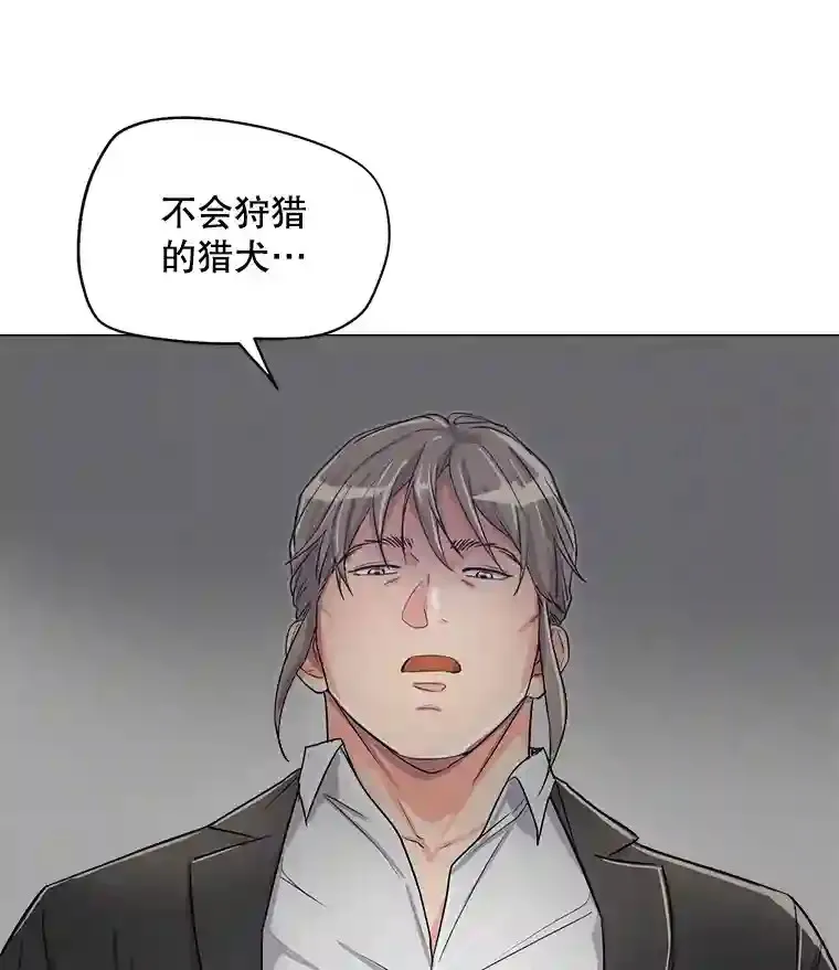 22.韩世彬的报复93