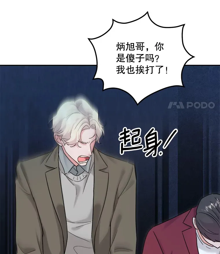 73.揭发咸基俊89
