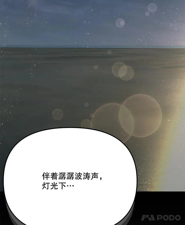 84.与由美对戏34