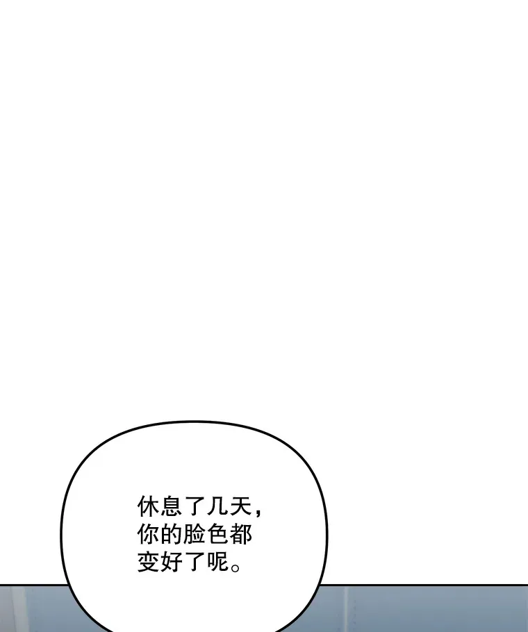 66.杀青之后114