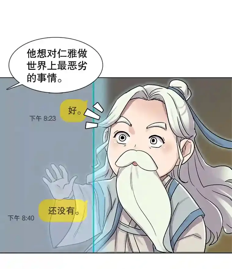 13.发现端倪5