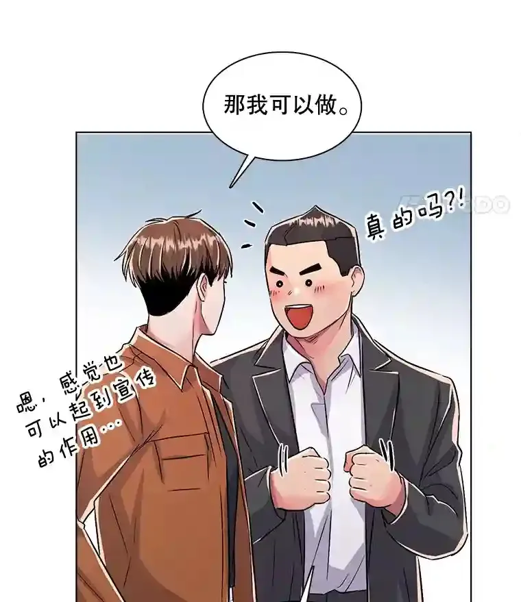 36.被大众认可8