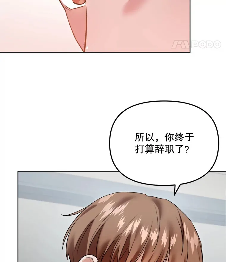 65.高远的反转82