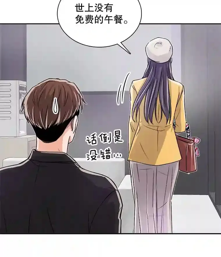 43.试映会48