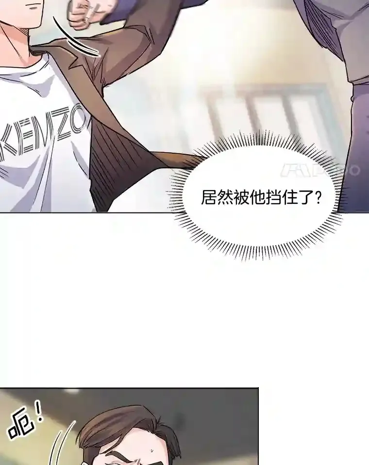 5.初见老板3