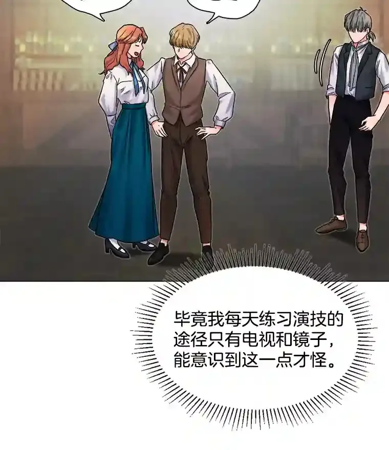 7.出糗的演员50
