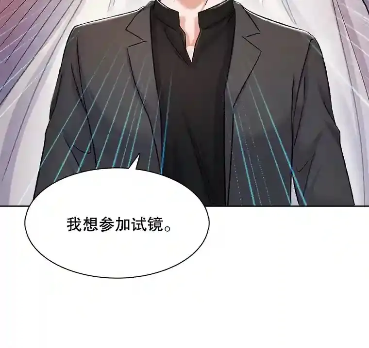 8.二次试镜93