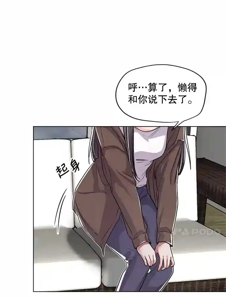 29.说服她40
