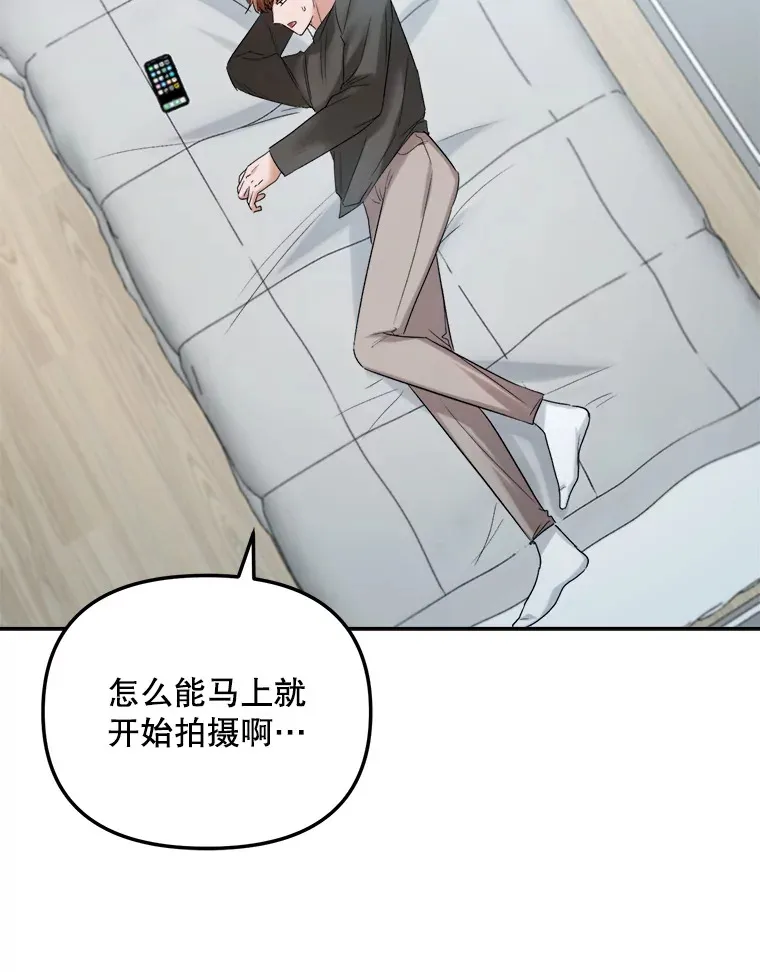 69.隐藏拍摄89