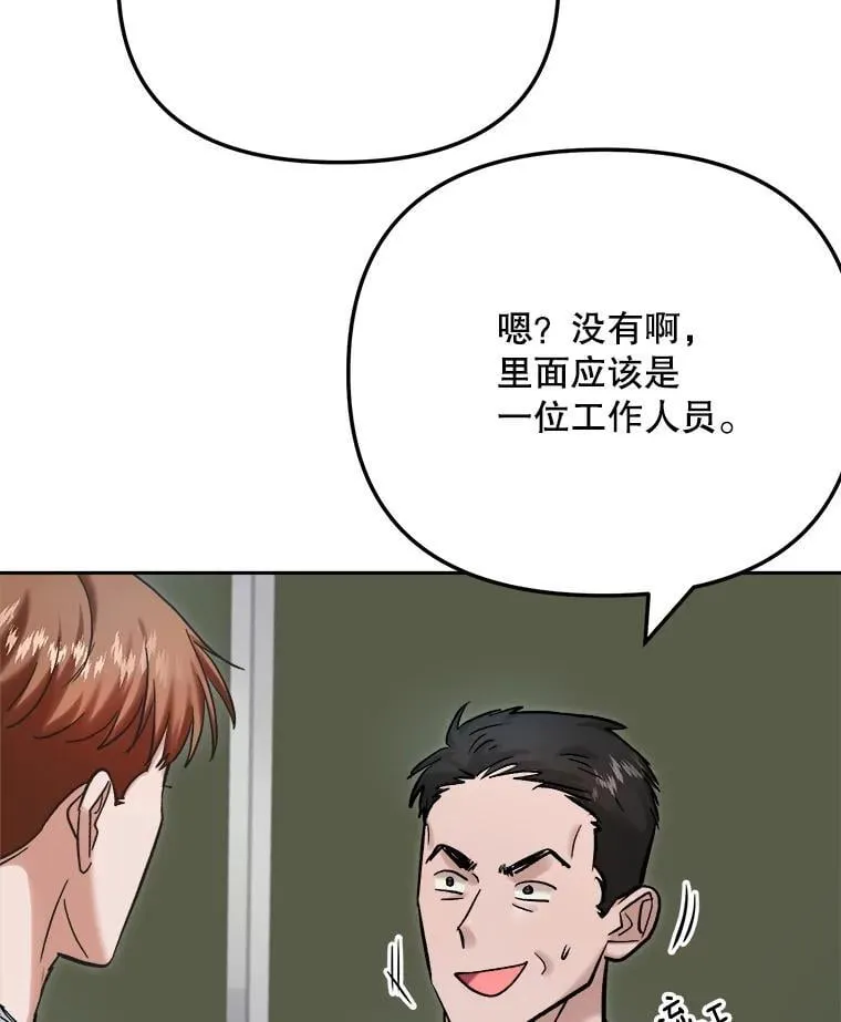88.隐瞒病情26