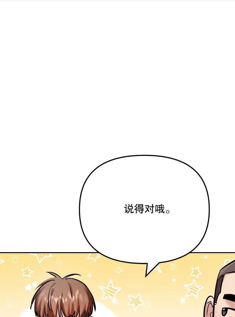 88.隐瞒病情123