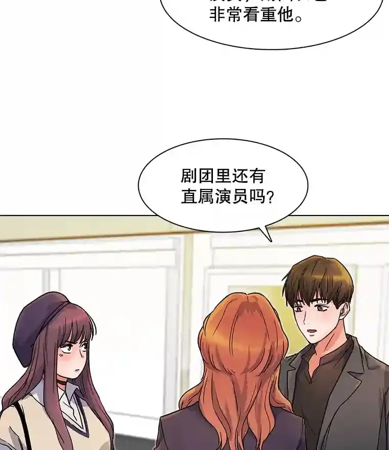 7.出糗的演员32