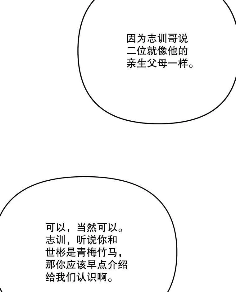 96.和导演见面75