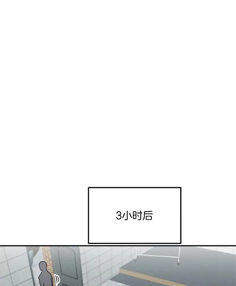 85.剧本围读67
