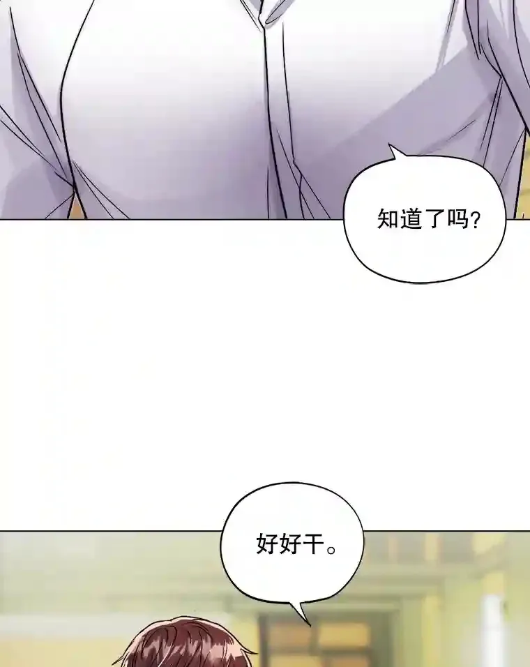 24.前辈们的宠爱21