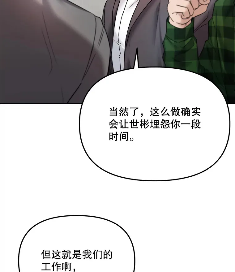 70.隐藏拍摄（2）47
