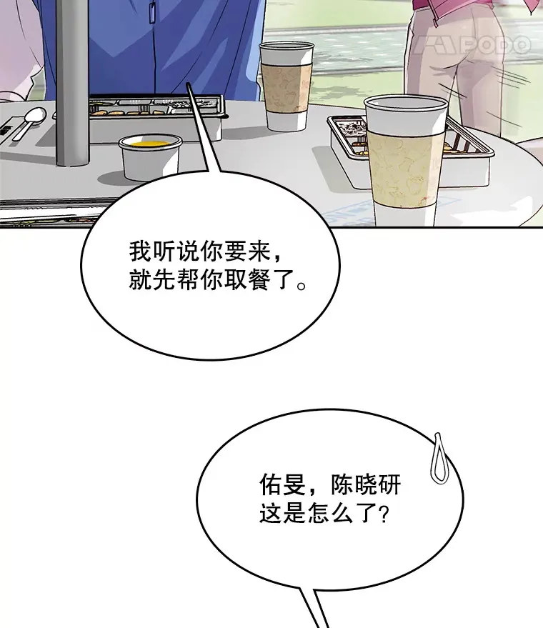 53.真正的重逢47
