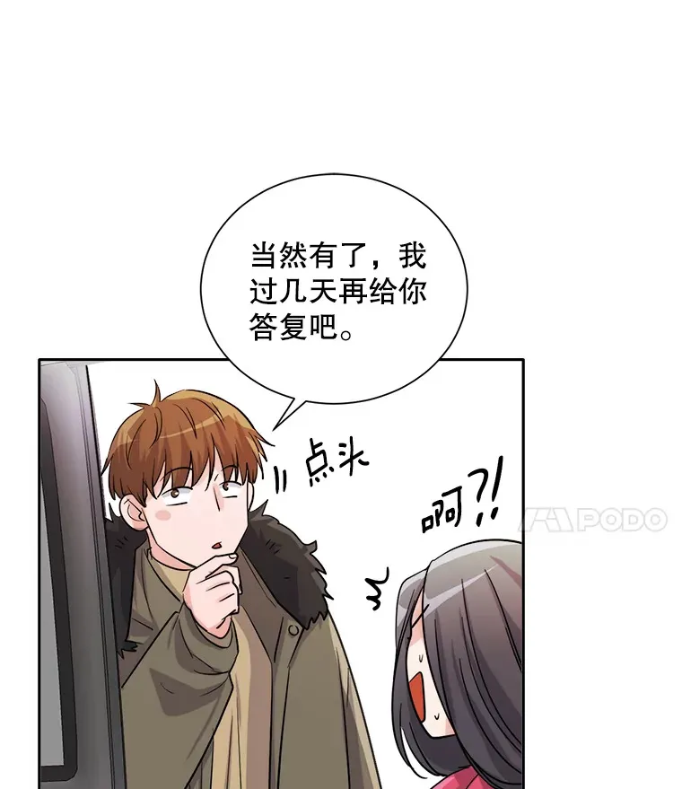 50.我的人生才刚刚开始14
